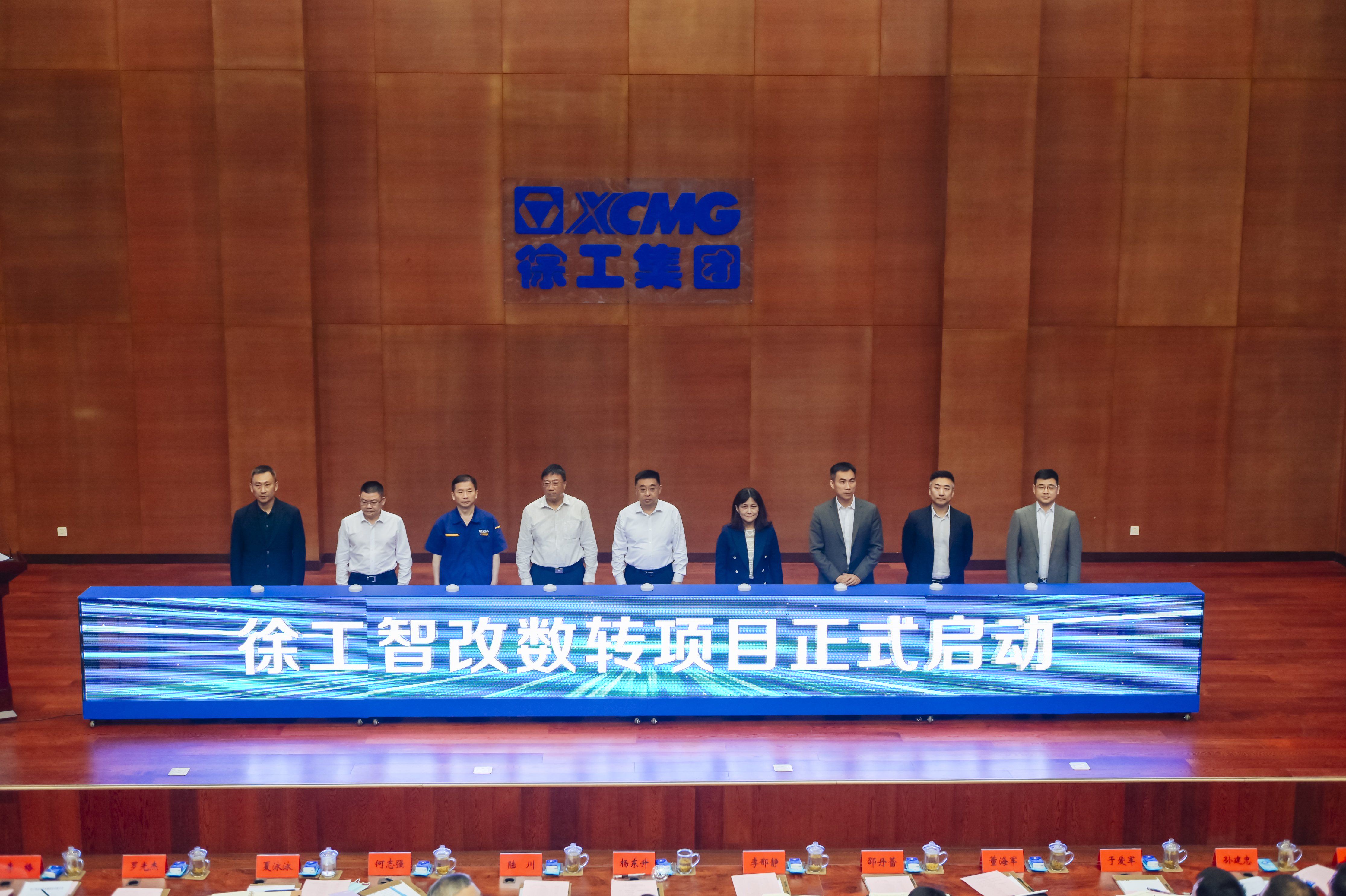 徐工正式啟動智改數(shù)轉(zhuǎn)項目，與IBM、SAP簽訂戰(zhàn)略合作協(xié)議，全面開啟智改數(shù)轉(zhuǎn)董事長“一號工程”。