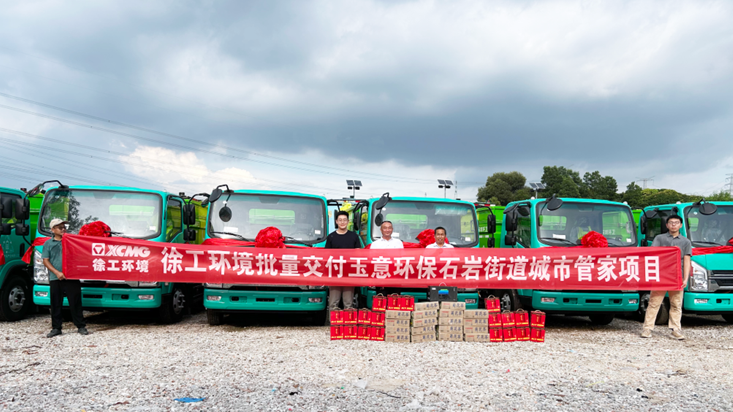 助力垃圾分類轉(zhuǎn)運(yùn)！徐工新能源環(huán)衛(wèi)車再次交付鵬城！