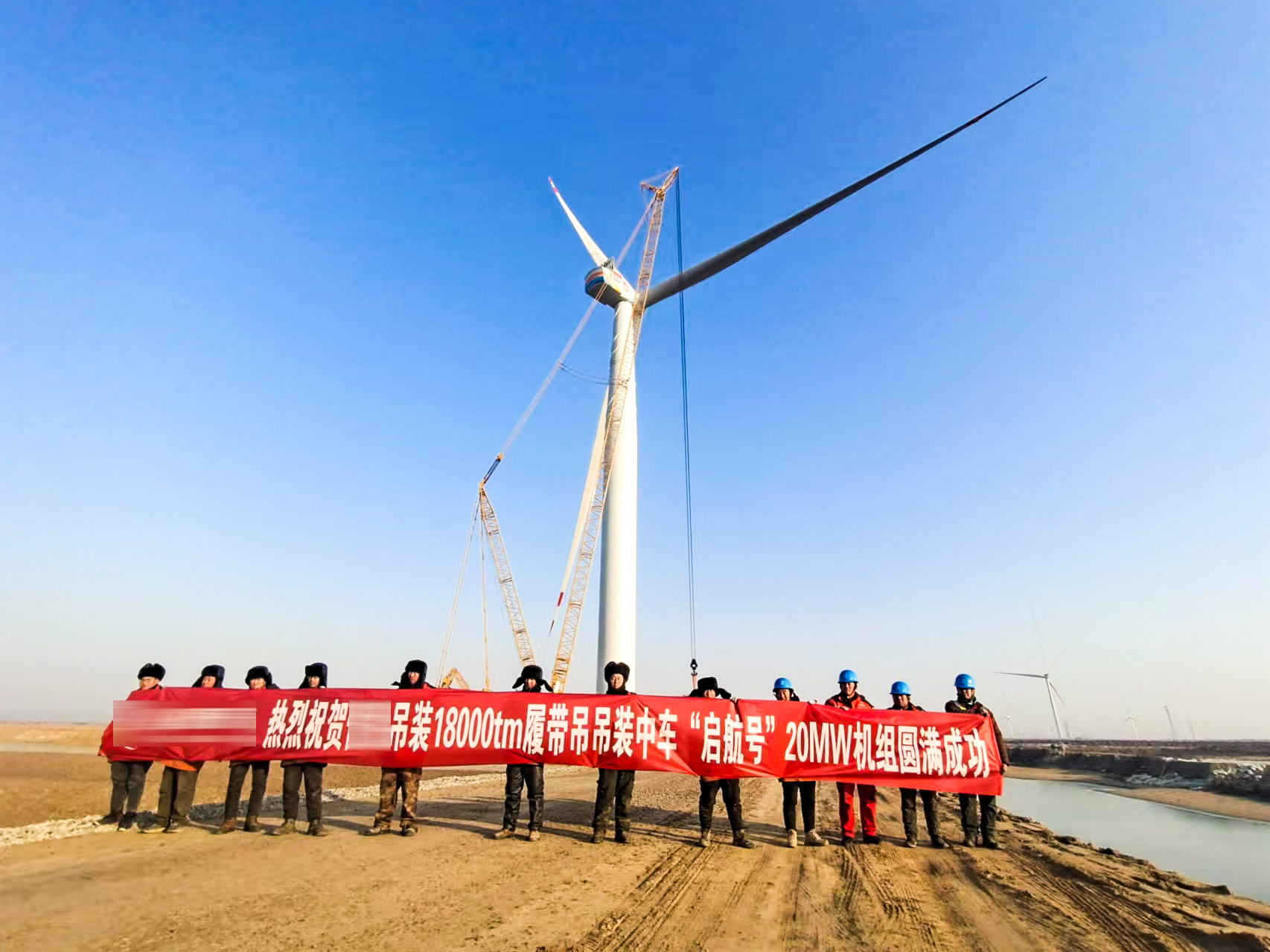 挑戰(zhàn)極限！XLC18000助力全球最大20MW漂浮式海上風(fēng)電機組試驗機成功吊裝
