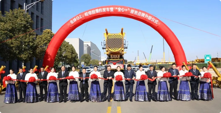 【開門紅】超1.4億！全球G2、超級起重機(jī)艦隊批量發(fā)車!
